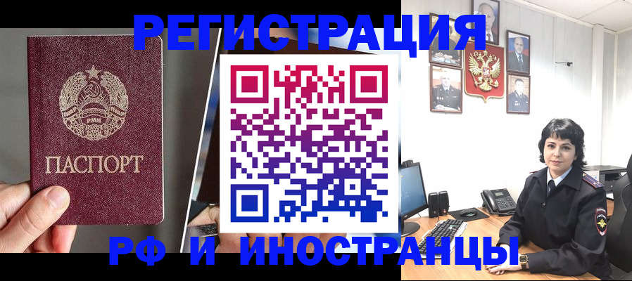 пропишу в квартире в Урус-Мартане